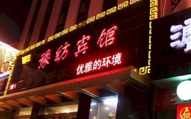 Henan Textile Hotel