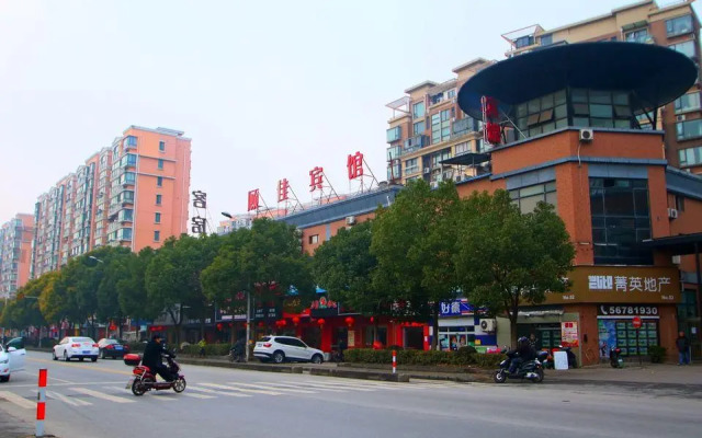 GreenTree Alliance Hotel Shanghai Baoshan District Shuichan Xi Road