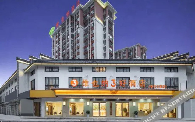 Vienna 3 Best Hotel(Lingbiqishi Park Shop)