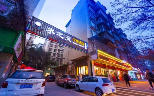chongqing shuiziling Theme Hotel