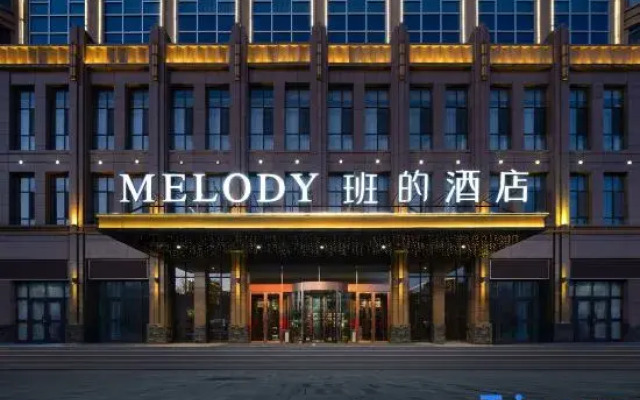 BanDe Hotel（Aletai Xuedu Airport Hotel）