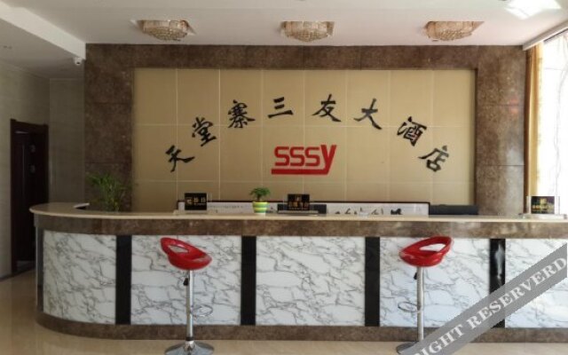 Tiantangzhai Fuxinglou Hotel