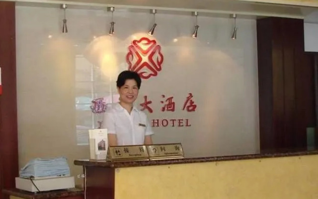 青岛西岭大酒店