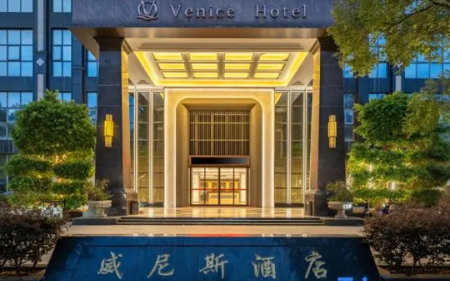 Venice Hotel Chaozhou – Exterior – Chaozhou