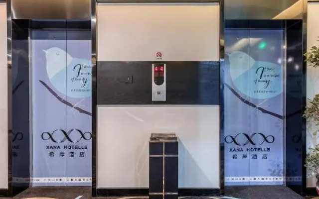 Xana Hotelle·Xinghua Passenger Terminal RT-Mart