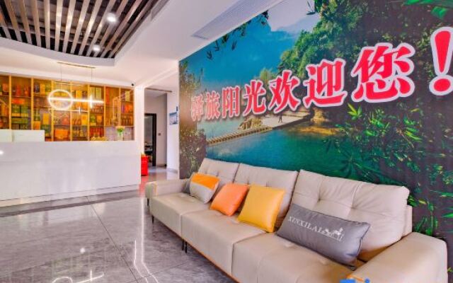 Yunlv Sunshine Homestay (Yichang Three Gorges Home Scenic Area)