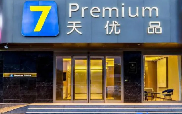 7 Days Premium Hotel – Exterior – Chengde