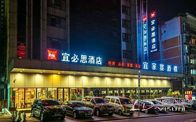 ibis Chongqing Beibei