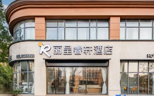 Rezen Select Hotel (Hangzhou Gongwang Street Subway Station Fuyang Intime) – Exterior – Hangzhou