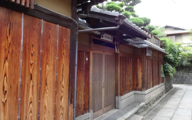 Ryokan Uemura