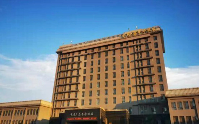 Shuiyi Jianianhua Hotel