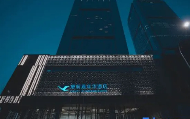 Xiamenair Jianianhua