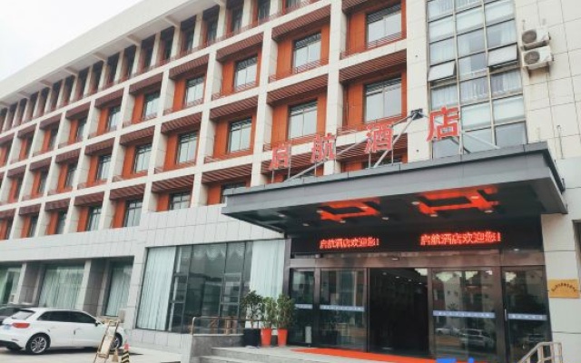 Lianyungang Qihang Hotel – Exterior – Lianyungang