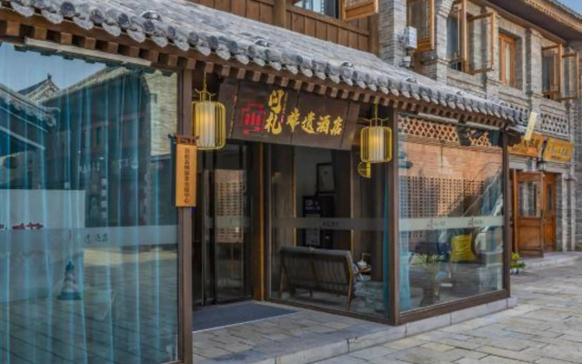 Wenli Feiyi Hotel