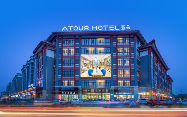 Atour Hotel Qufu Kongfu