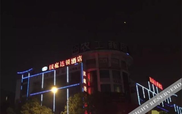 Hanting Hotel Huzhou South Street