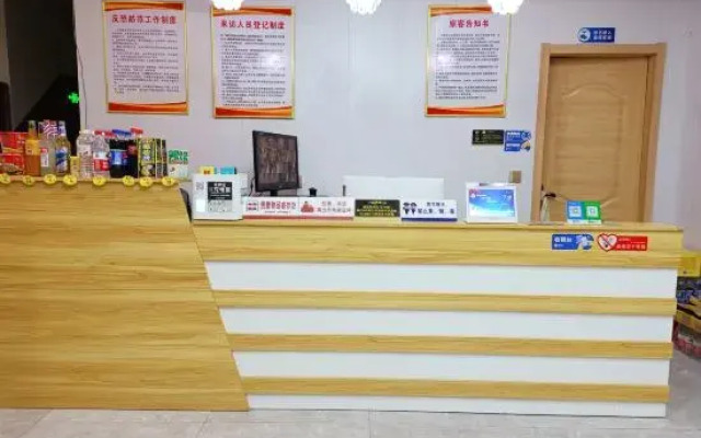 Linyi Aohang New Hotel