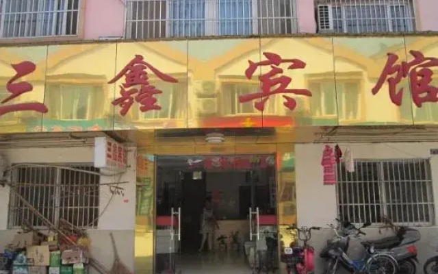 Yuxian Sanxin Hotel