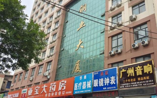 Yuncheng Tongye Hotel