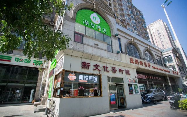 Hi Inn Tianjin Nanshi Food Street