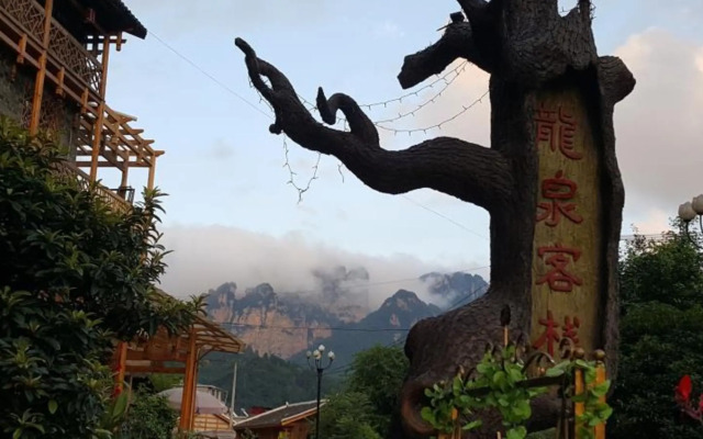Zhangjiajie Longquan Inn