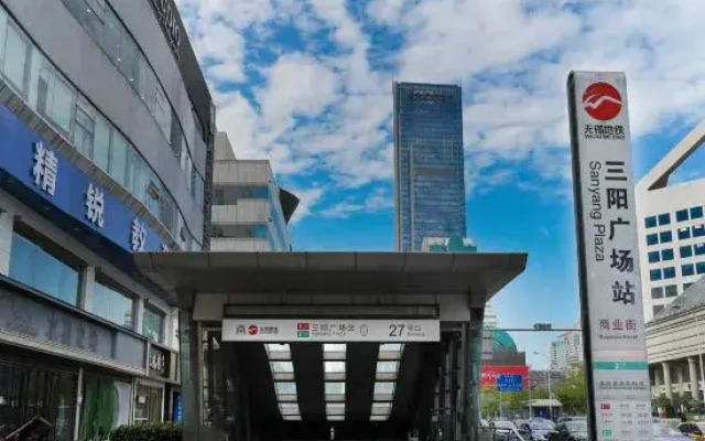Jinjiang (Wuxi Nanchang Street Nanchansi Subway Station)