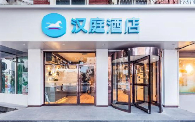 Hanting Hotel
