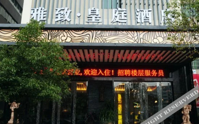 Elegant · Yimei Hotel