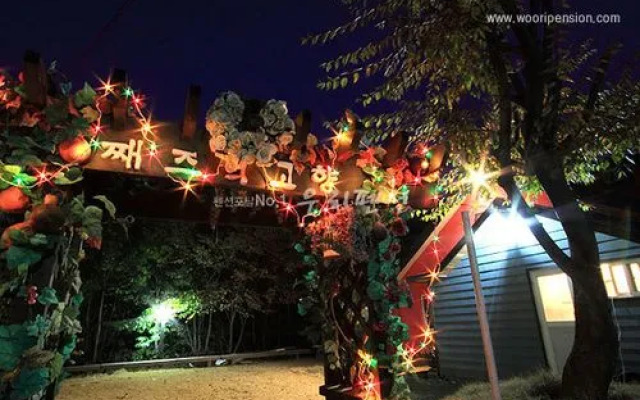 Hometown Pension of Yangpyeong Jazz