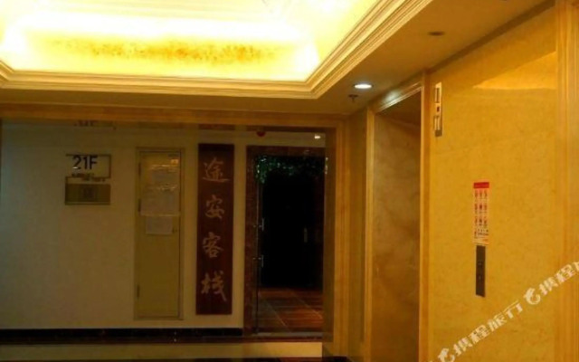 Tu'an Inn (Guangzhou Panyu Wanda)