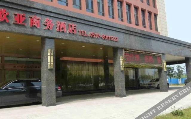 Ouya Business Hotel