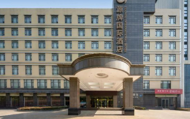 Yuan Pai International Hotel - Hefei