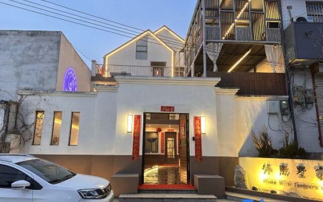 Muxishu Homestay (Huashan Scenic Area)