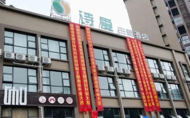 Shiai hotel – Exterior – Changsha
