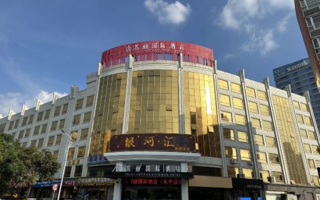 Feili International Hotel (Baiyun Dongping Metro Station Jiahe Police Officer College Branch) — фото 5