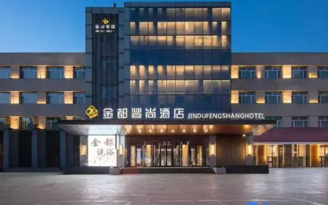 Suiling Jindu Fengshang Hotel