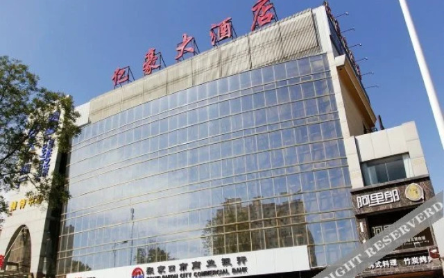 Yihao Hotel