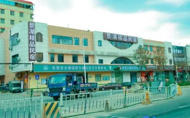 Dongguan Jinghu Boutique Homestay