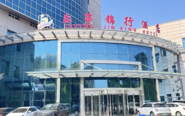 Laoting Jinxing Hotel – Exterior – Tangshan