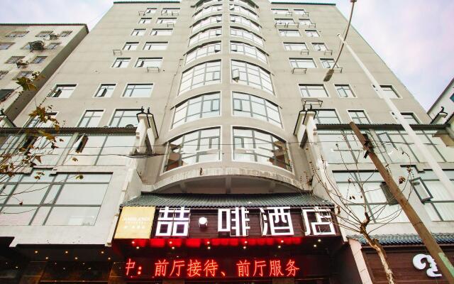 James Joyce Coffetel·Hengyang Jiefang Road Xianfeng Dock