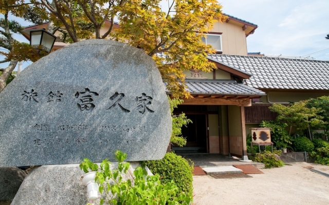 Tabist Fukuya Karatsu
