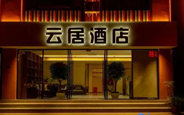 yun ju