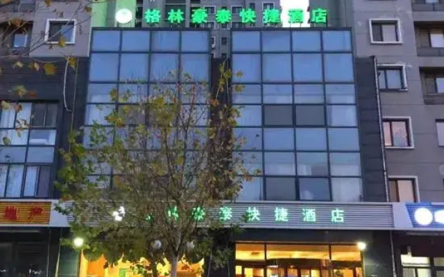 VX Hotel Tianjin West Yongyang Road Florentia Village Express
