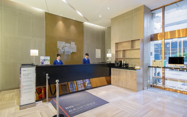 Holiday Inn Express Changzhou Center by IHG – Lobby – Changzhou