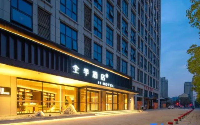 JI-HOTEL – Exterior – Hefei