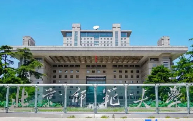 Homeinn Selected Hotel (Beijing Normal University Jishuitan Subway Station) – Exterior – Beijing