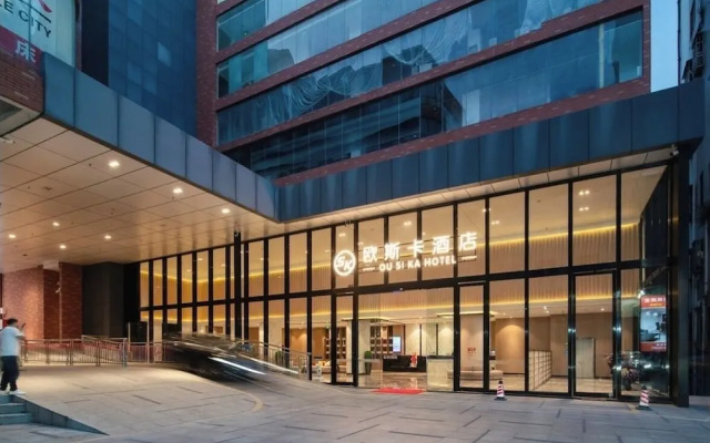 Ou Si Ka Hotel - Huiyang