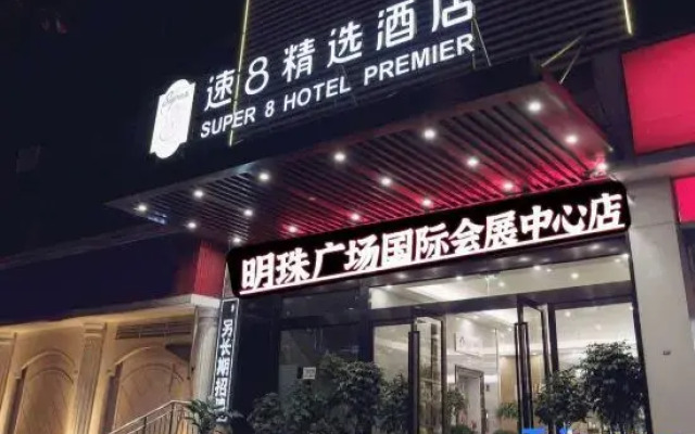 Super 8 Hotel (Hefei Pearl Plaza University Town Huiyuan)