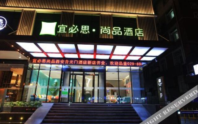 Ibis Styles Hotel (Xi'an Provincial People's Hospital Huangyancun Subway Station Branch)