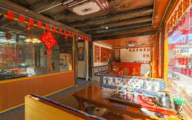 Shanrri-La Tibetan Yun·Beauty Shiguang Mansion (Dukezong Ancient City Branch)